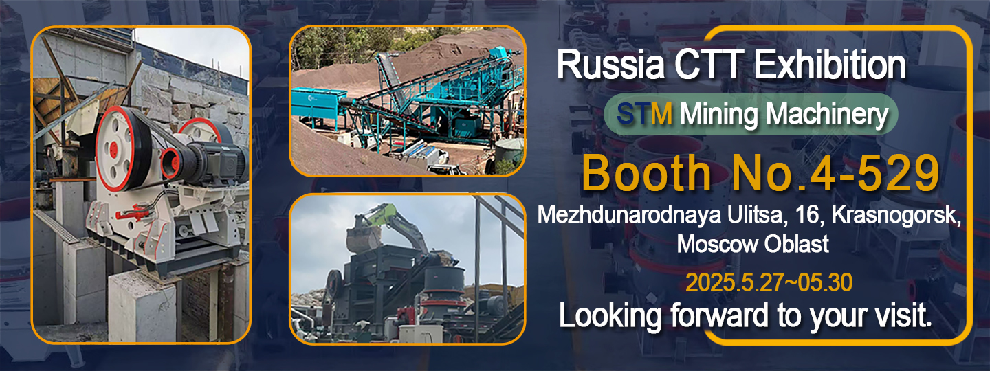Май 2025 г. — Российская выставка Henan Centbro Machinery Equipment Co., Ltd.