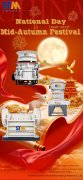 Henan Centbro Machinery Equipment Co., Ltd. Объявление о праздниках в честь Дня независимости и Дня независимости